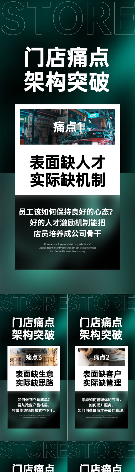 源文件下载【微商造势宣发系列海报】编号：20220808135300436