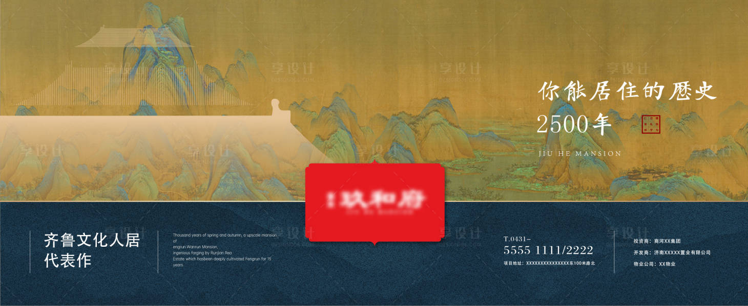 源文件下载【享设计】搜索编号：27540011635595247【新中式形象】