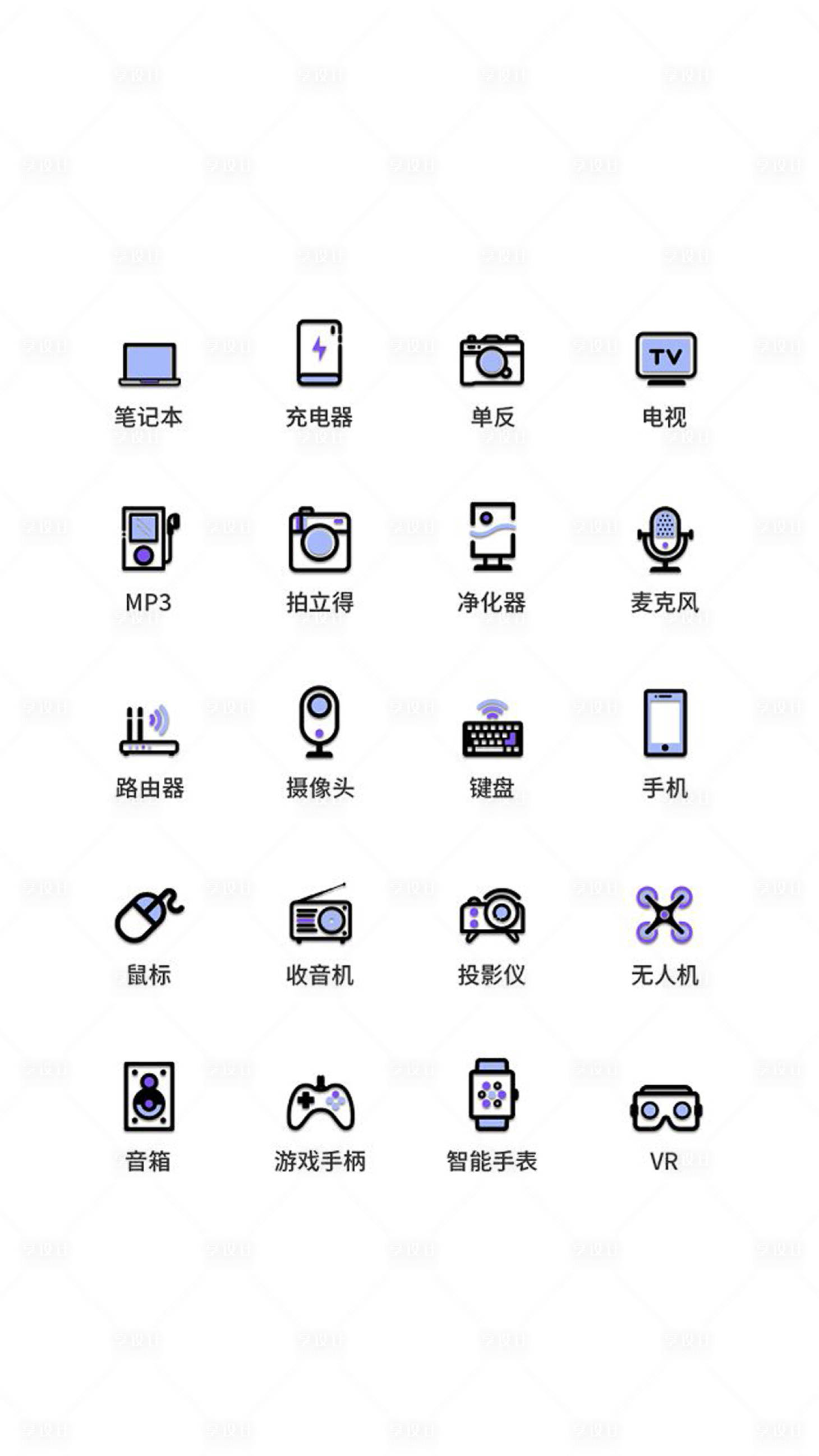 源文件下載【享設(shè)計】搜索編號：56390011451506704【科技類UI圖標(biāo)】