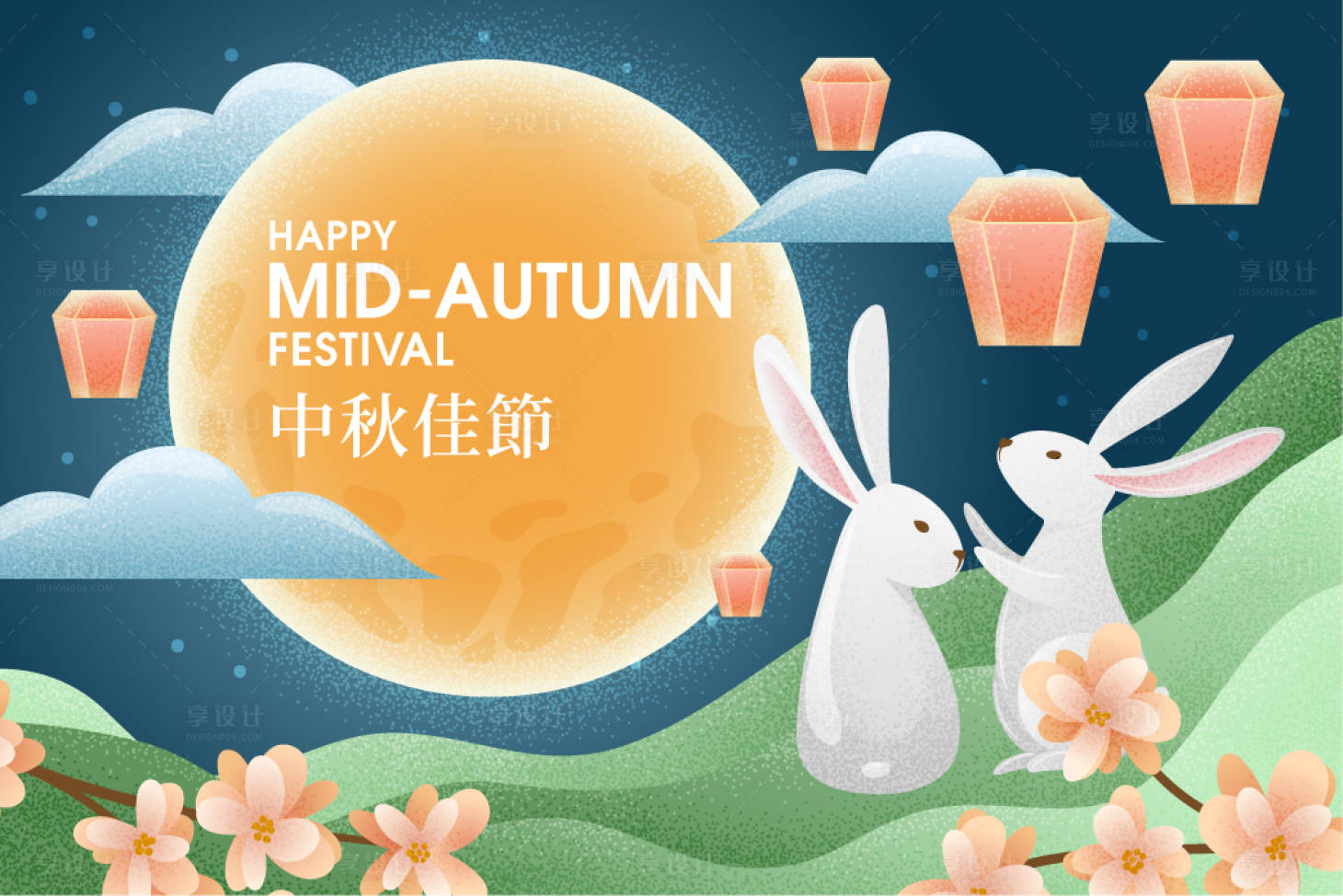 源文件下载【中秋节海报形象】编号：69510011804699485