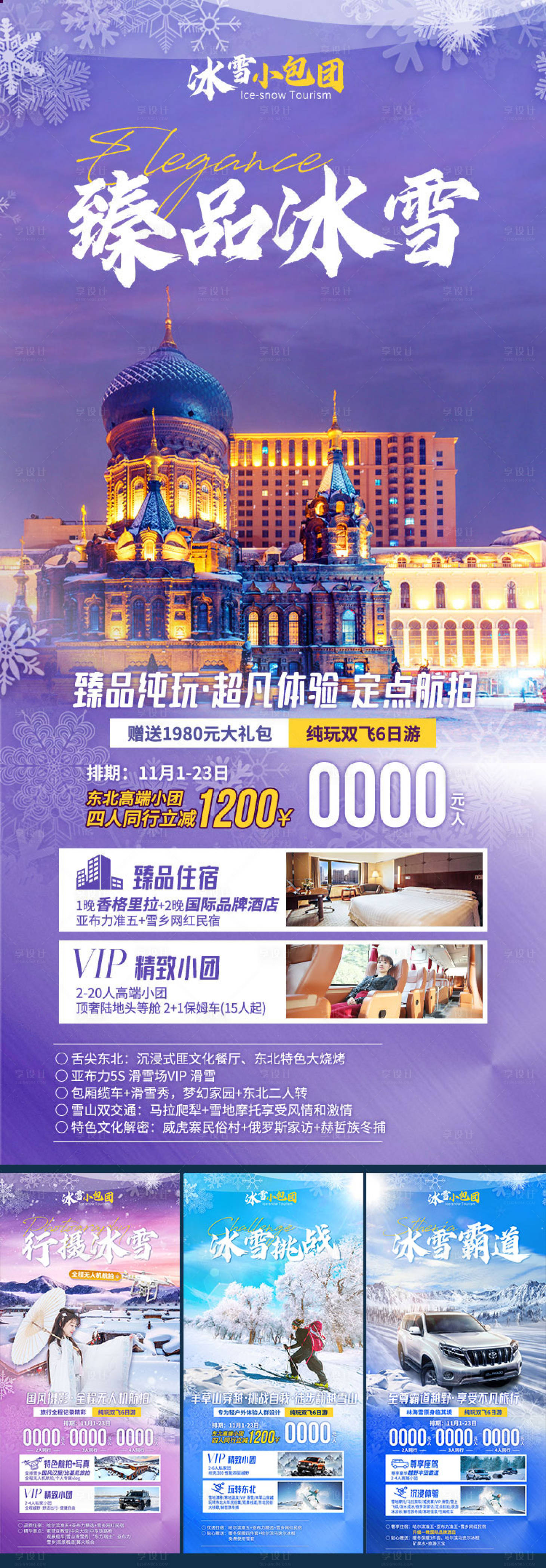 源文件下载【小包团 】编号：20210011842006807