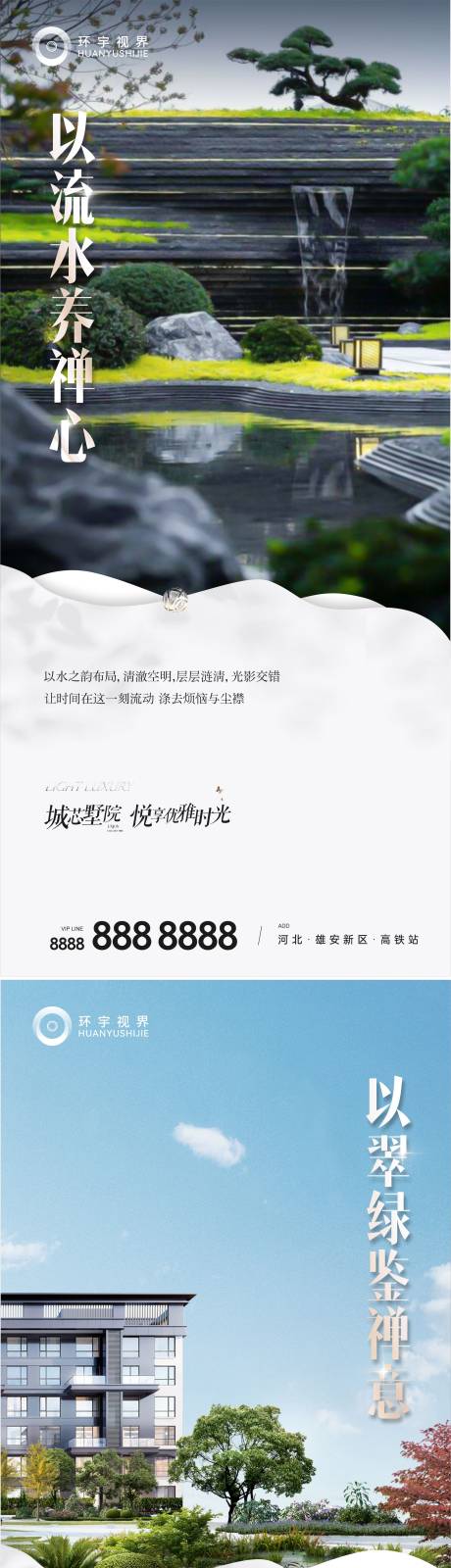 源文件下载【系列稿】编号：29500011723768062