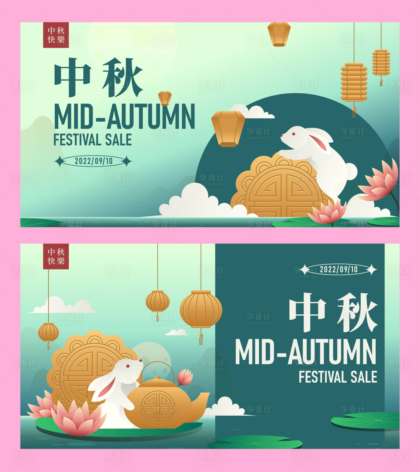 源文件下载【享设计】搜索编号：42620011804502603【中秋节主画面】