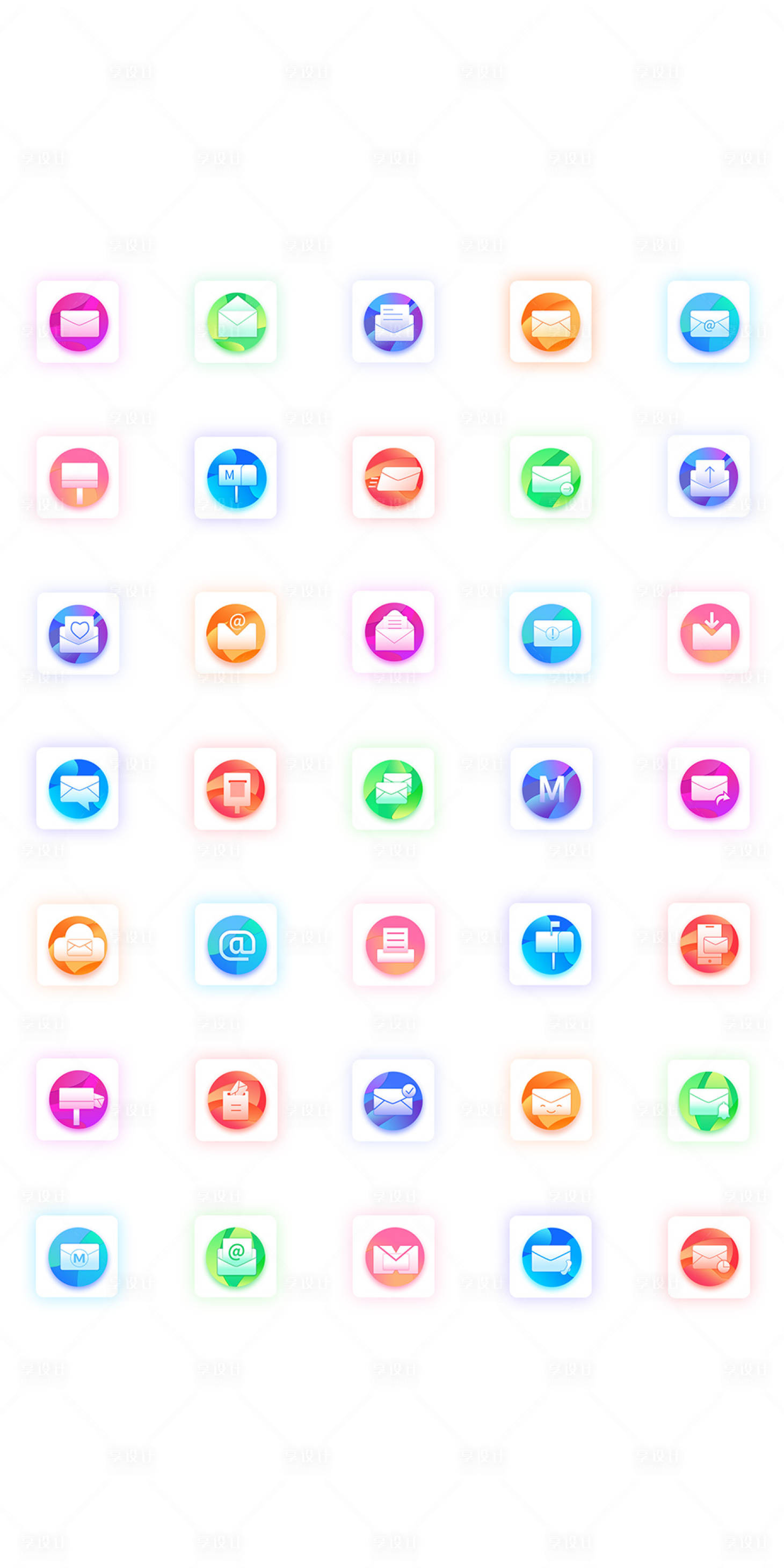 源文件下载【卡通邮件icon图标】编号：83110011501189328
