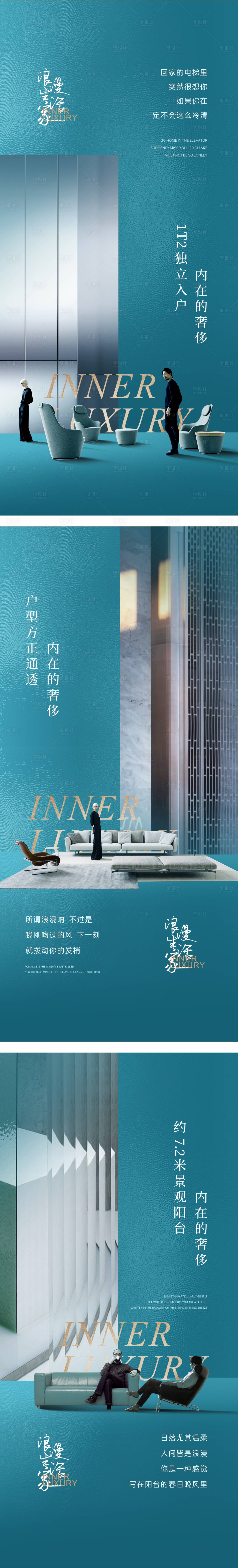源文件下載【享設計】搜索編號：61550011794781567【地產價值點高端系列】