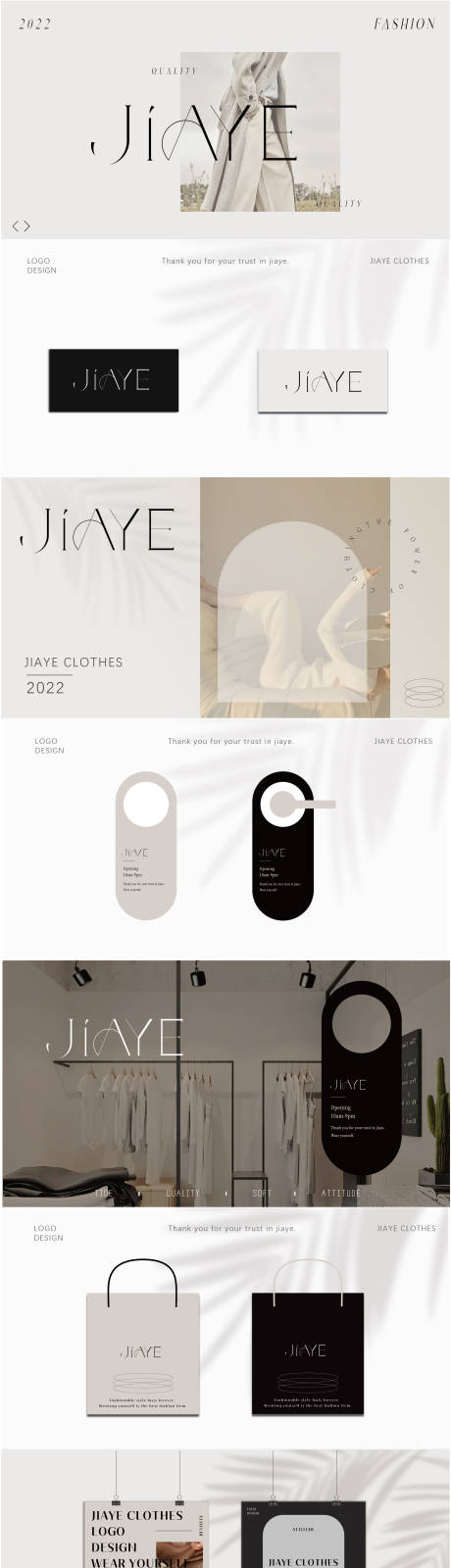 源文件下载【服装logo提案设计】编号：10450011449544398