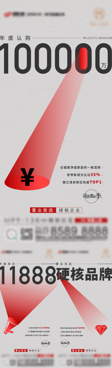 源文件下载【数字稿热销】编号：41050011568749990