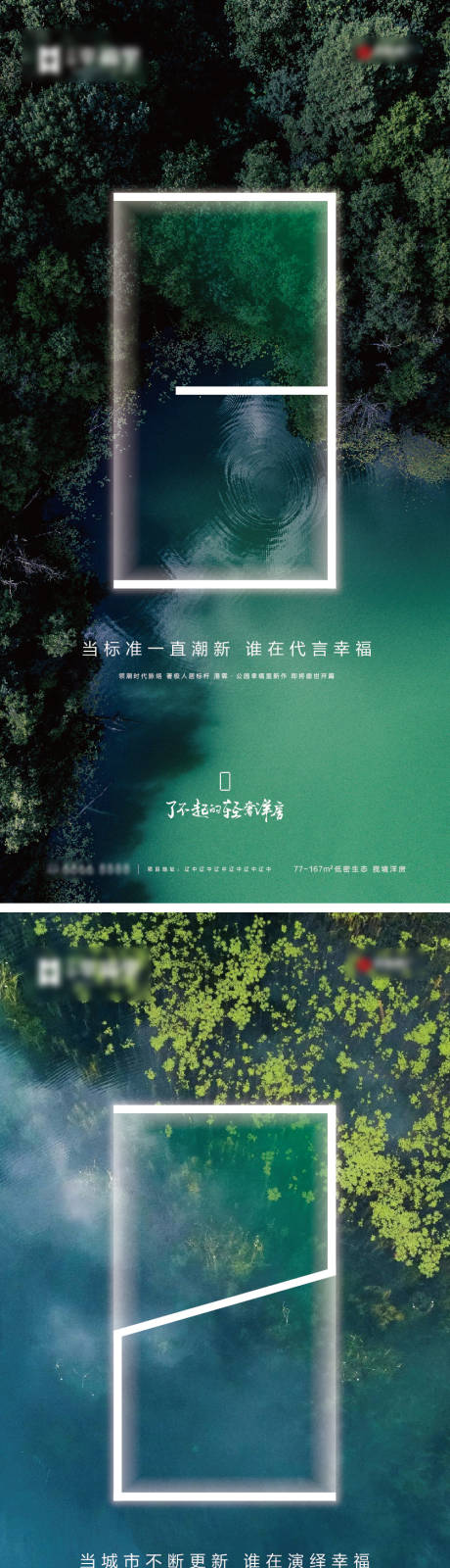 源文件下載【享設(shè)計(jì)】搜索編號(hào)：43680011963249711【地產(chǎn)倒計(jì)時(shí)海報(bào)】