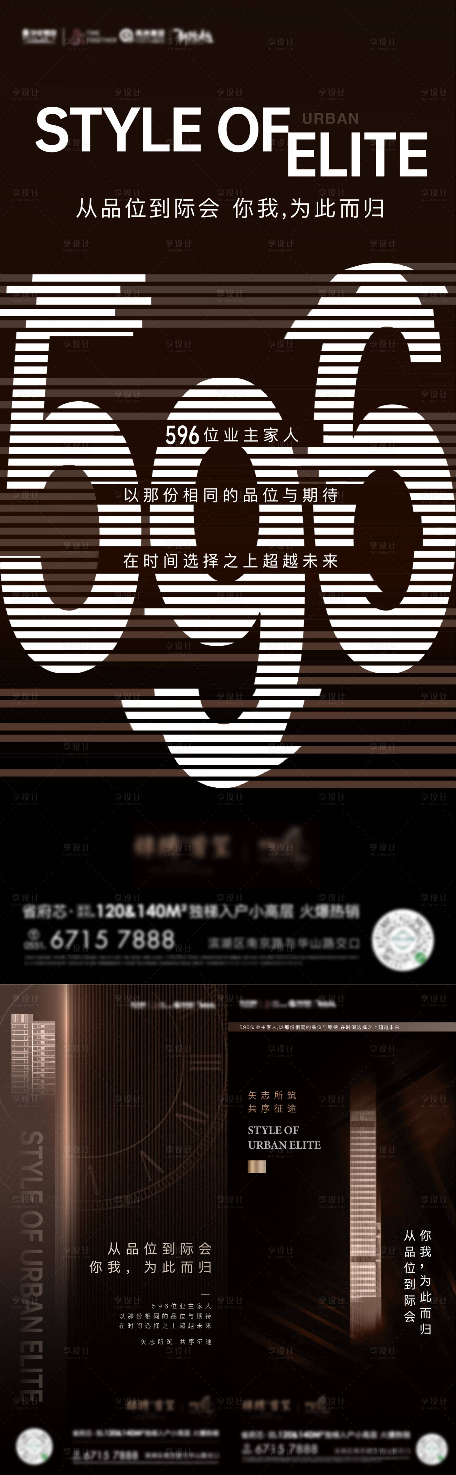 源文件下载【地产案场热度系列稿】编号：18580011521809447