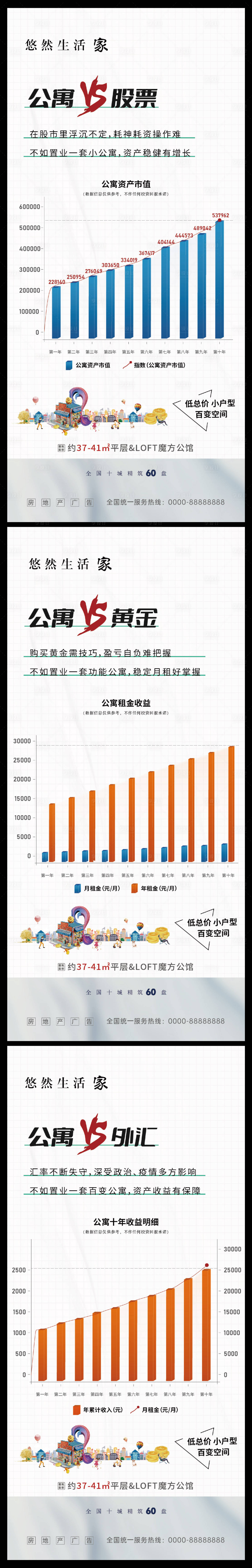 源文件下載【享設計】搜索編號：19070011913746665【數據化系列稿】