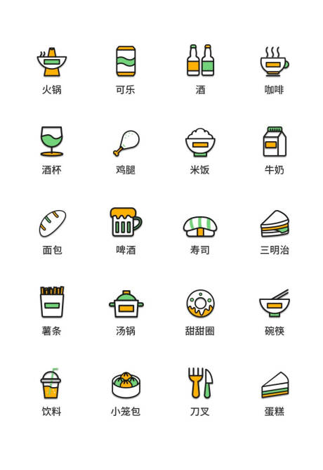 源文件下載【享設計】搜索編號：31130011493735051【水果食物UI圖標ICON圖標】