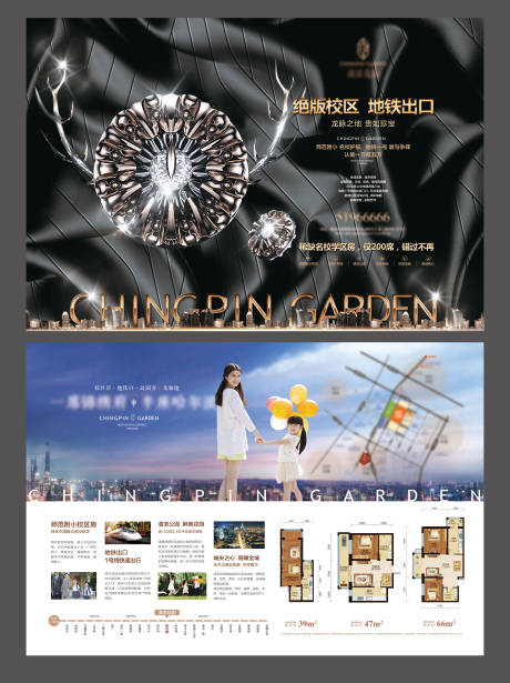 源文件下载【住宅价值点海报】编号：87760011423166571
