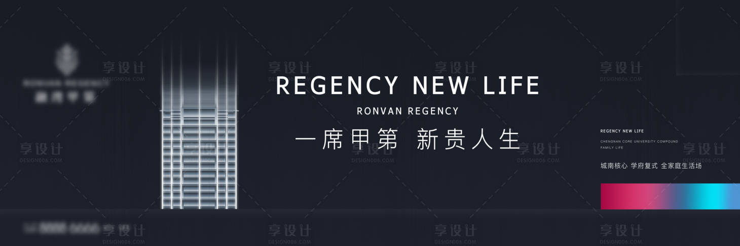 源文件下载【质感户外广告】编号：20220810152620650