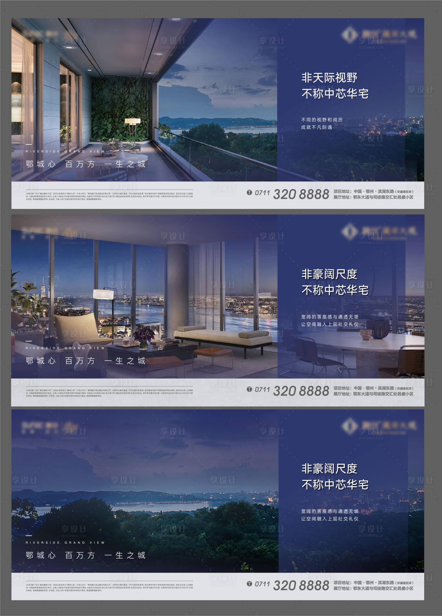 源文件下載【洋房戶外價值點海報】編號：45290011638155344
