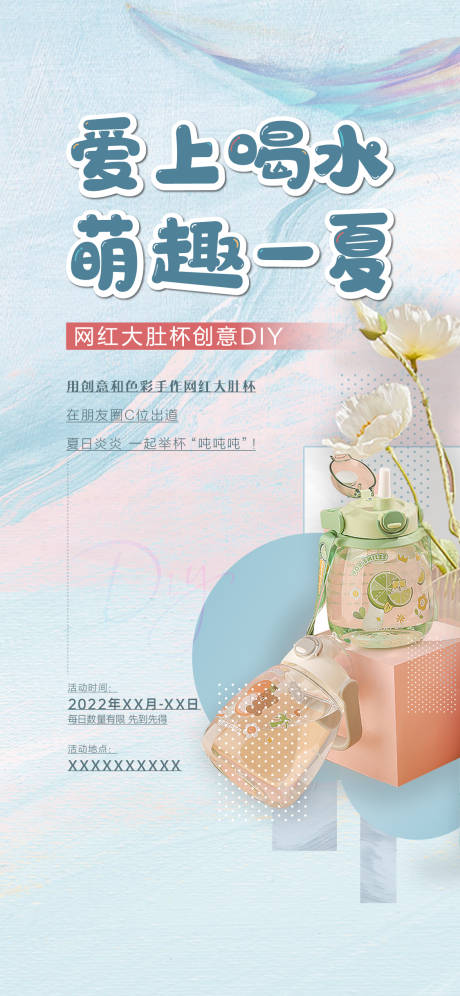 源文件下載【刷屏 】編號：64880011471041185