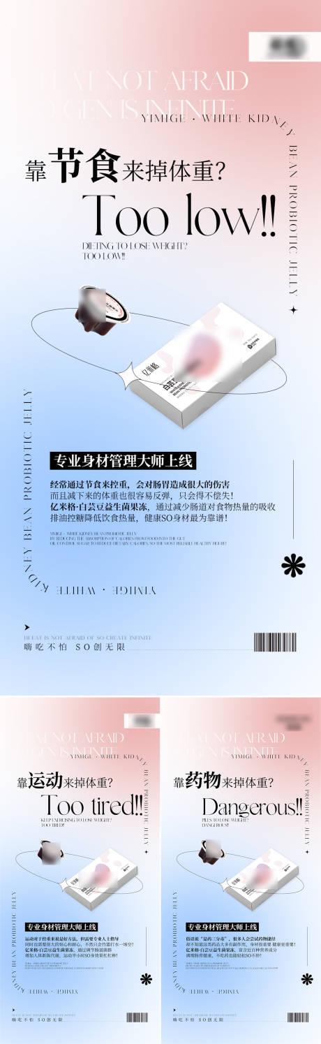 源文件下载【产品海报】编号：87850011412657928