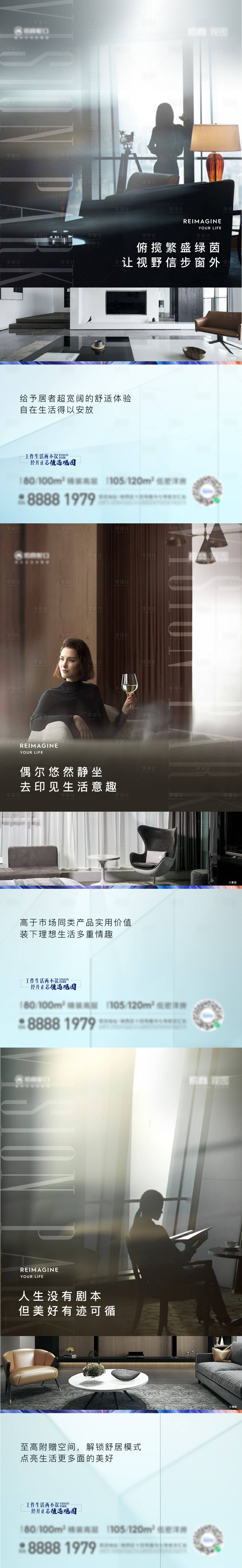 源文件下载【享设计】搜索编号：72540011742144935【地产户型价值系列稿】