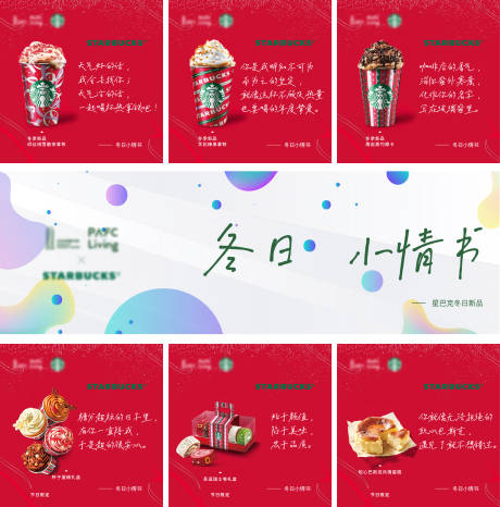 源文件下载【九宫格】编号：46440011706219683
