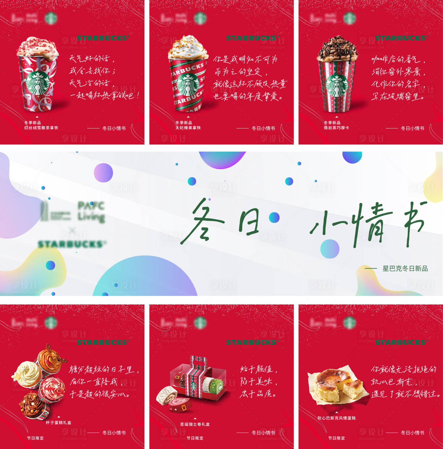 源文件下载【九宫格】编号：46440011706219683
