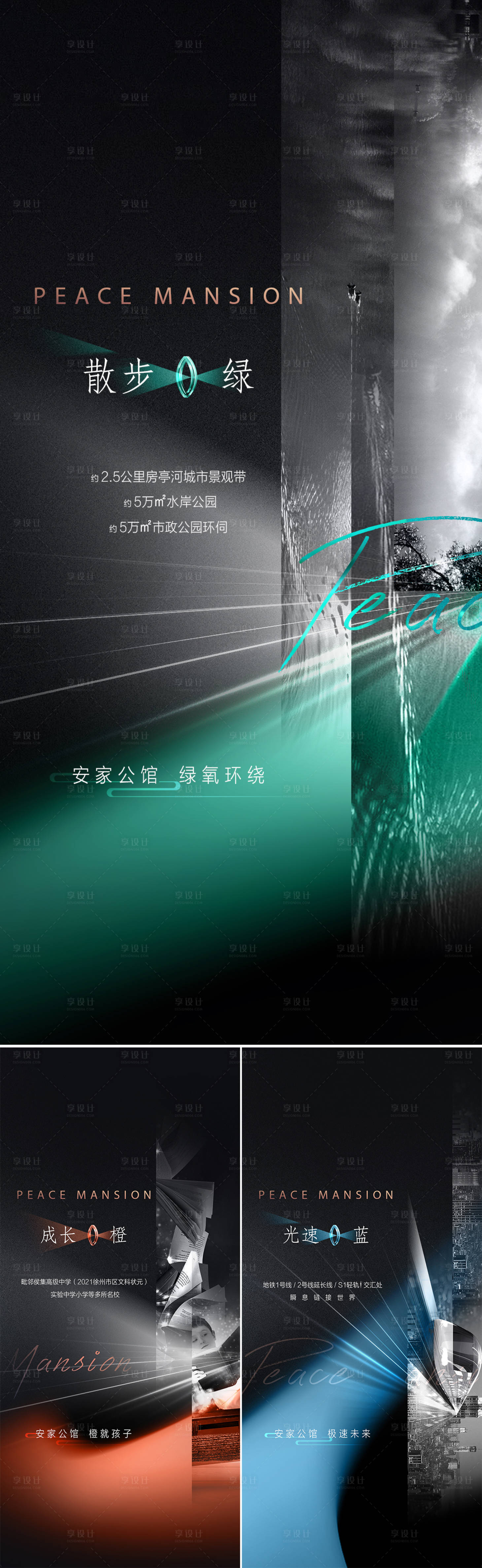 源文件下载【颜色系列价值点刷屏】编号：62670011618783817