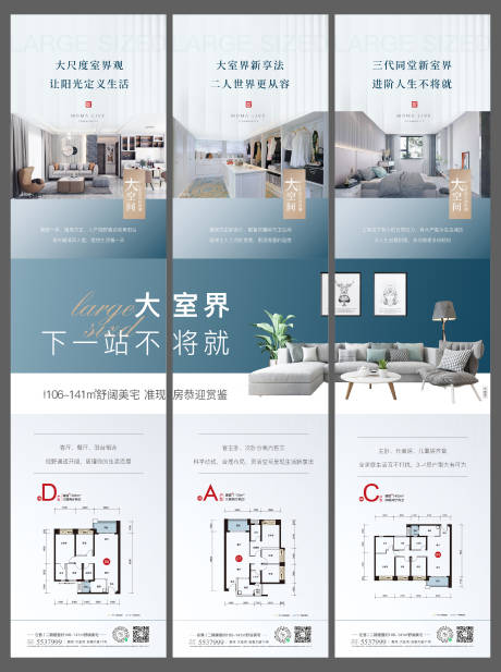 源文件下载【价值点三宫格】编号：99580011923693614
