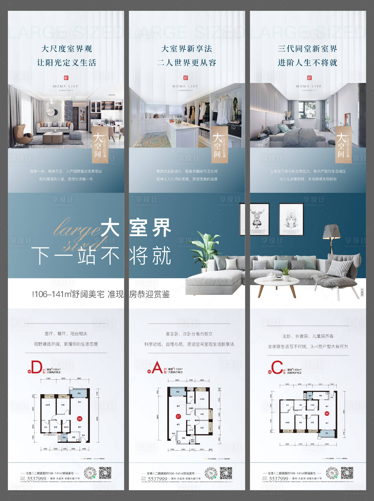 源文件下载【享设计】搜索编号：99580011923693614【价值点三宫格】