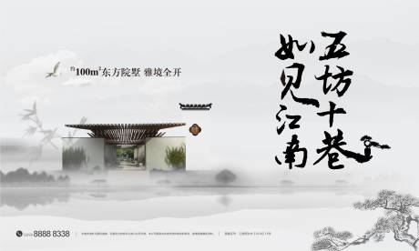源文件下载【地产开盘主画面】编号：67690011673899781
