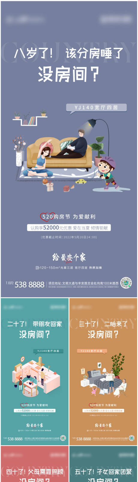 源文件下载【价值点系列稿】编号：83000011609006035