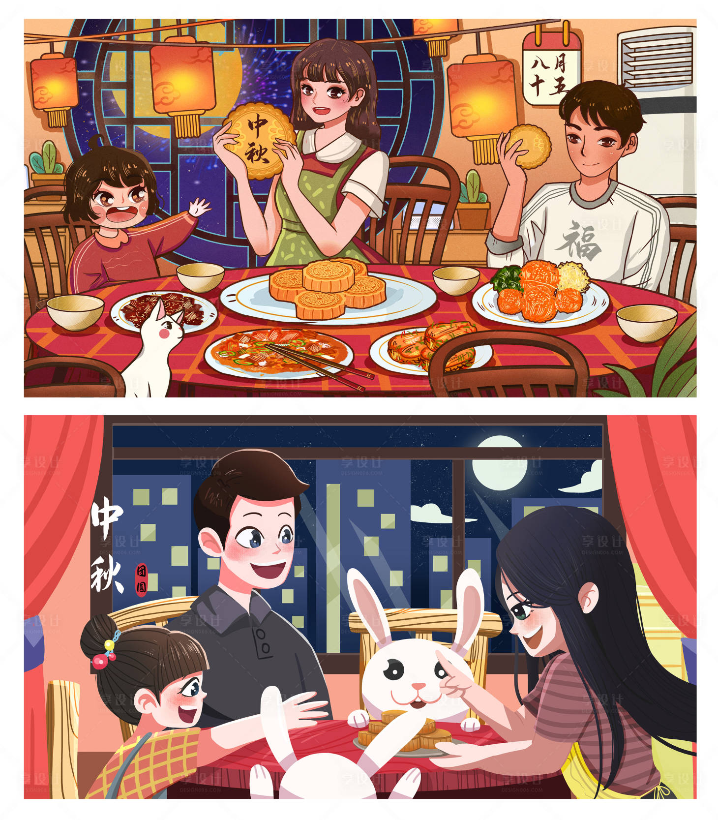 源文件下载【中秋节创意插画】编号：19580011562565616