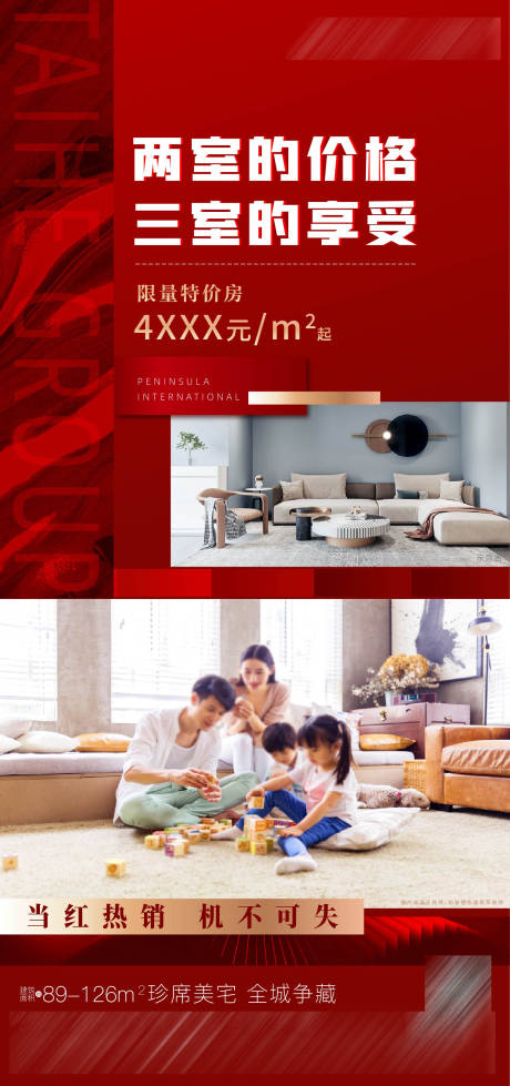 源文件下載【享設計】搜索編號：59240011950396153【三房熱銷】