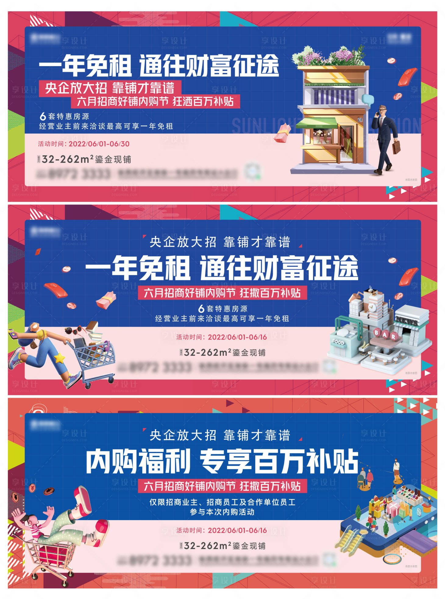 源文件下載【商業(yè)價值點主畫面】編號：89040011649068608