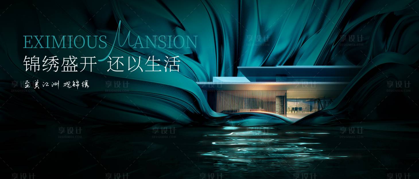 源文件下載【享設計】搜索編號：44950011802368316【主畫面】