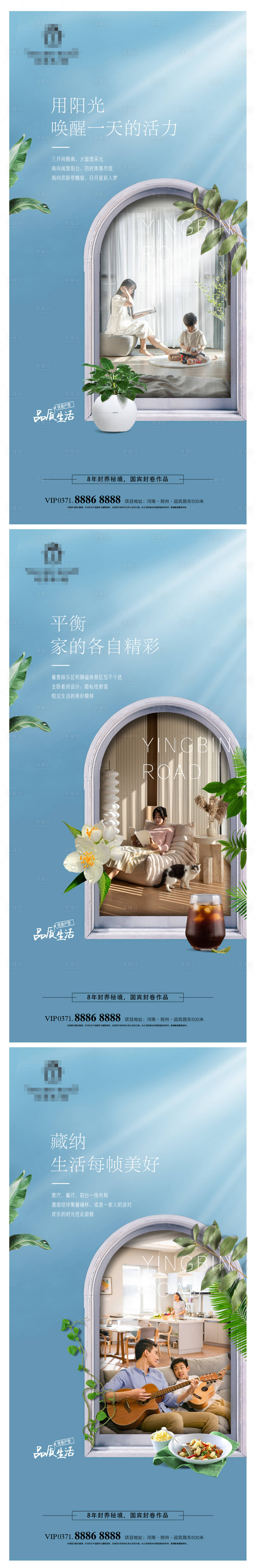源文件下載【戶型價值點海報】編號：13340011941386658