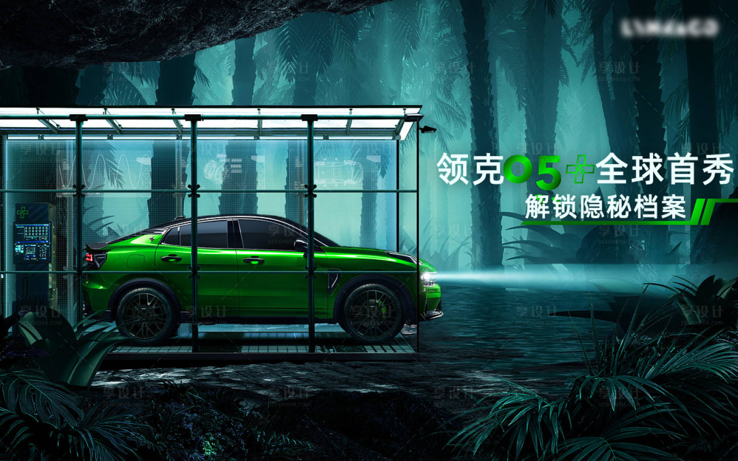 源文件下载【汽车秘密档案展板】编号：78570011781027290