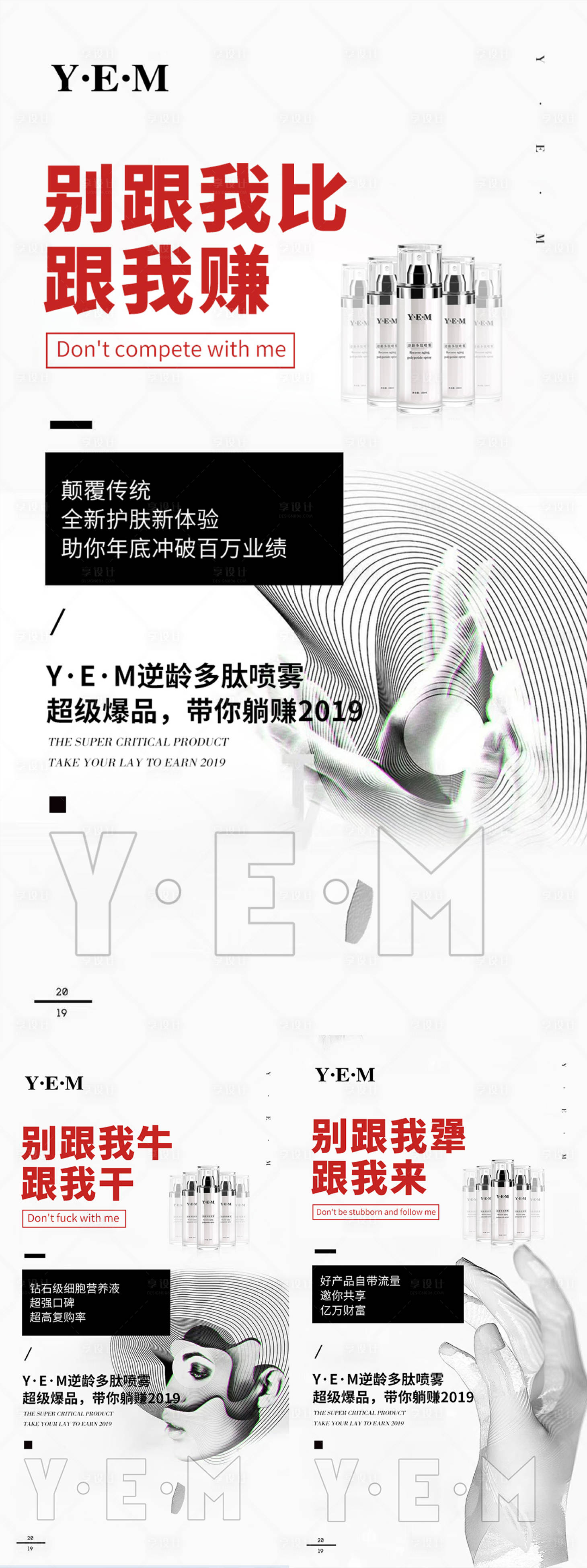 源文件下载【新品上市】编号：33470011571634496