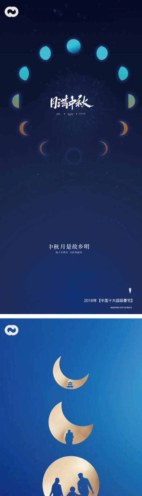源文件下载【享设计】搜索编号：60760011513099606【中秋节系列团员海报】
