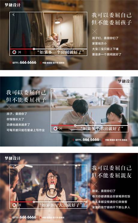 源文件下載【地產價值點系列單圖】編號：20130011711582722