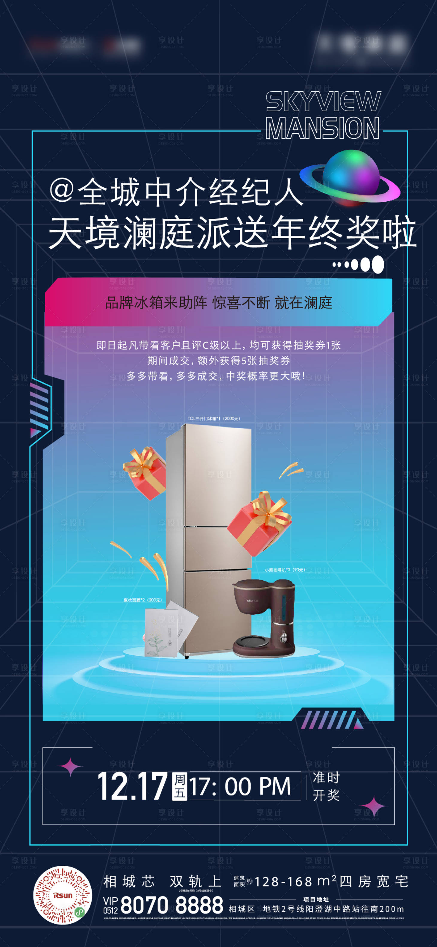 源文件下载【刷屏】编号：73150011716185315
