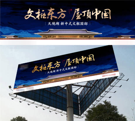 源文件下載【高端中式住宅】編號：45350011546543444