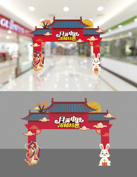源文件下载【享设计】搜索编号：34330011474132988【月满中秋】