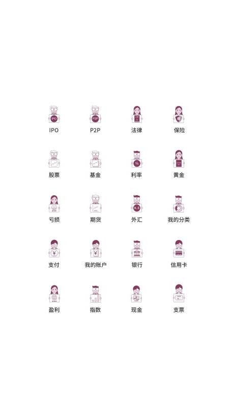 源文件下载【卡通人物UI图标ICON图标】编号：44700011451195221