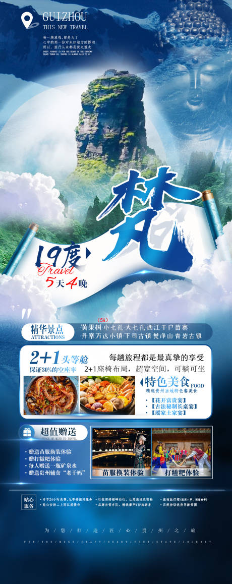 源文件下載【19度梵】編號：11100011411291986