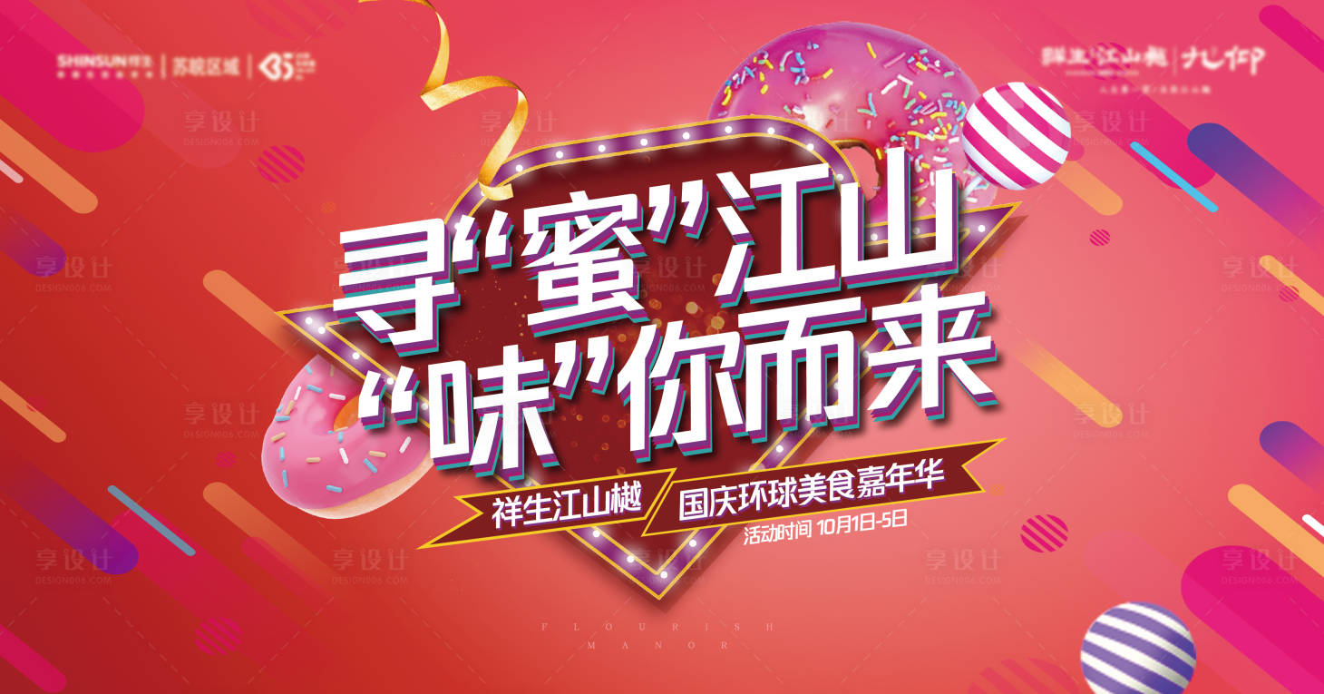 源文件下載【享設計】搜索編號：84770011702508468【桁架】