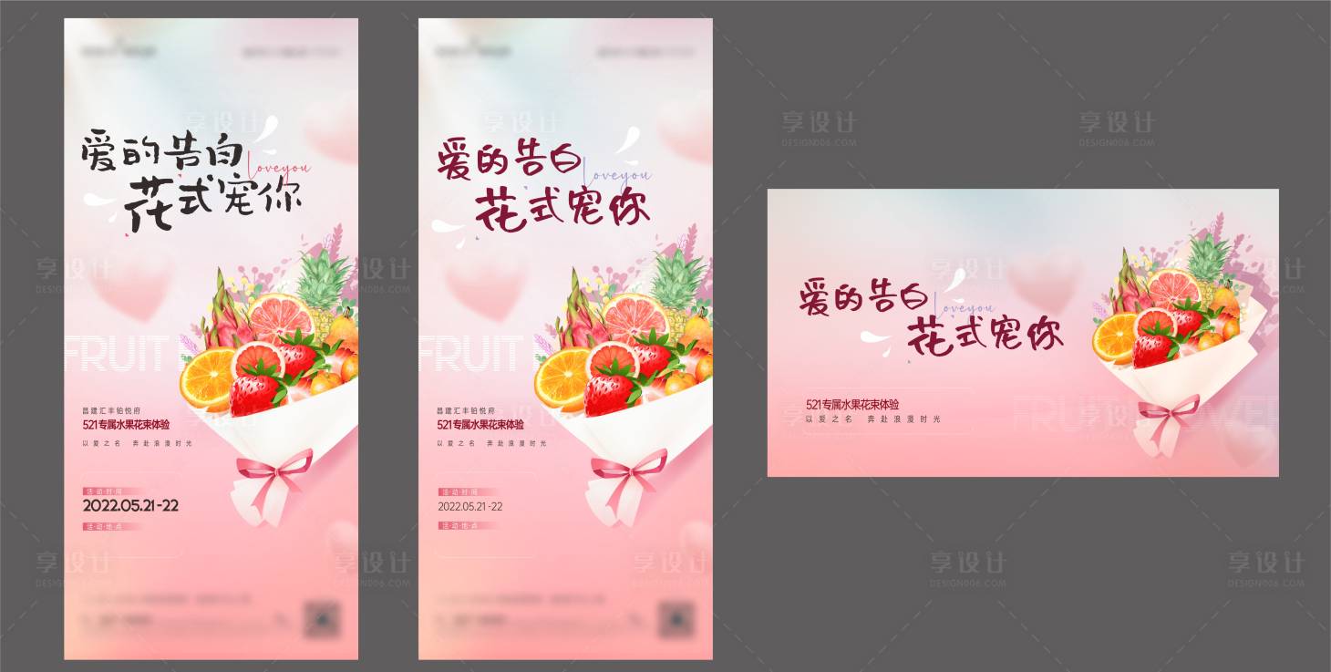 源文件下载【周末暖场 】编号：98760011442367709