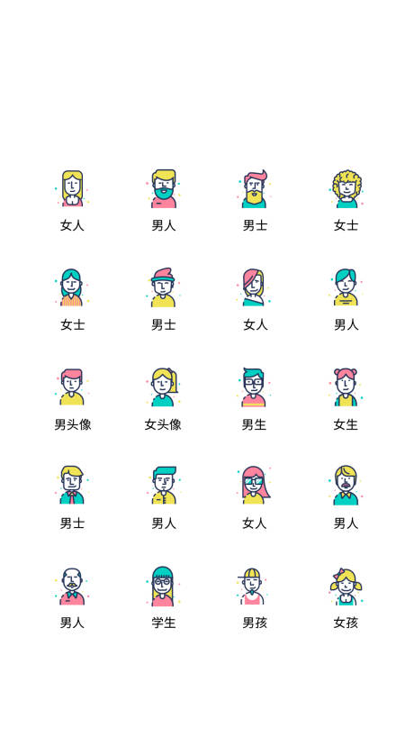 源文件下载【卡通人物性别头像UI图标】编号：69400011451055228