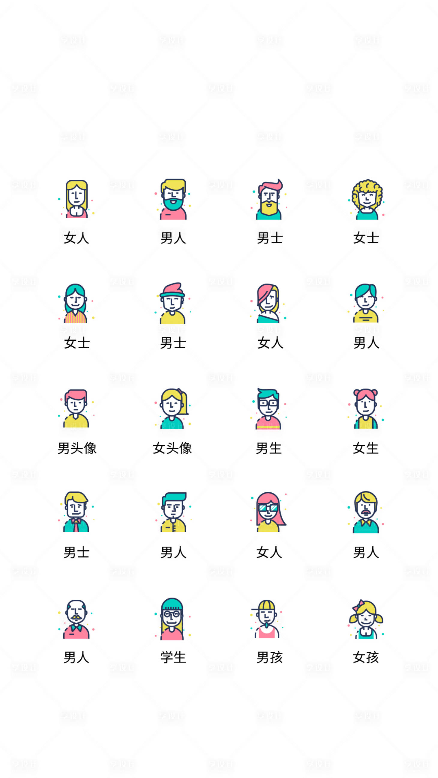 源文件下載【享設計】搜索編號：69400011451055228【卡通人物性別頭像UI圖標】
