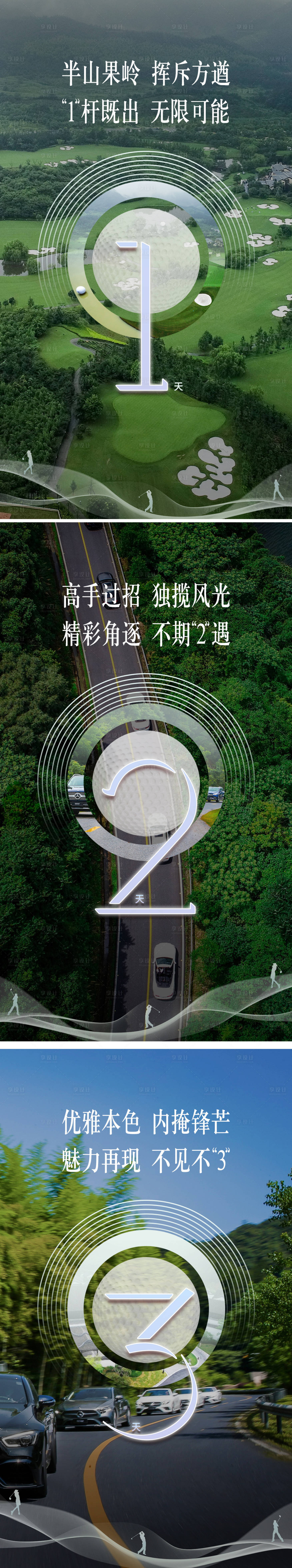 源文件下載【享設(shè)計(jì)】搜索編號(hào)：85370011803922393【倒計(jì)時(shí) 】