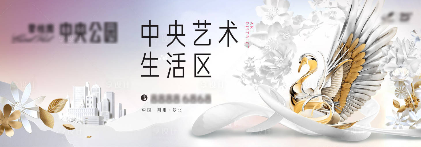 源文件下载【艺术洋房主画面】编号：41390011650933676