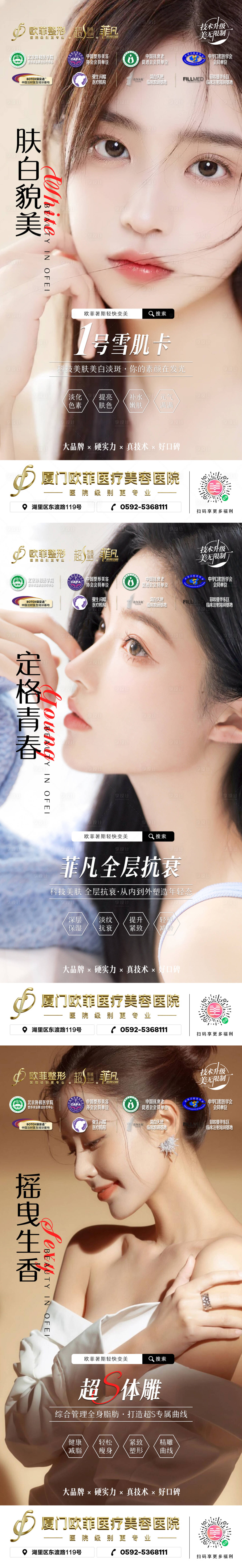 源文件下载【享设计】搜索编号：67570011599019614【组图】