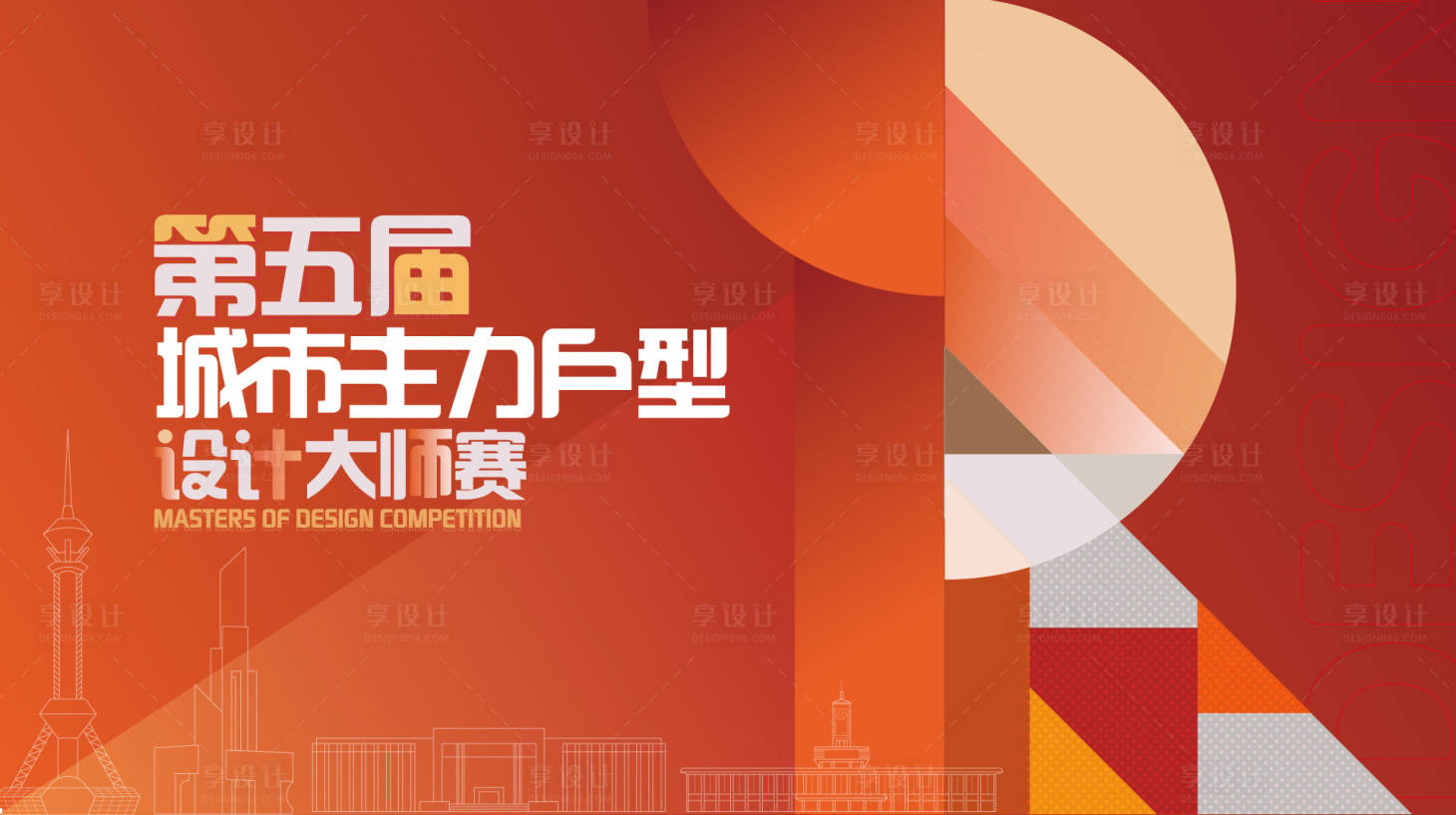 源文件下載【享設計】搜索編號：30400011605864007【設計大賽主畫面】